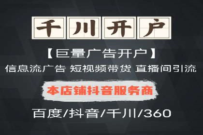 网络推广与竞价优化案例分享