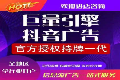 信息流广告公司案例集锦：大数据精准营销案例