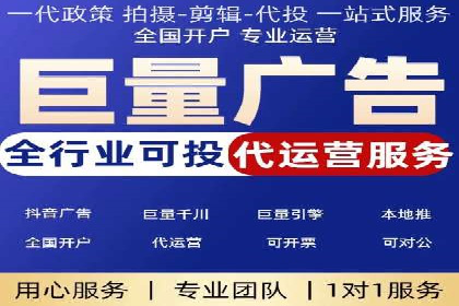 某大型企业利用信息流代理提升数据效率的实践